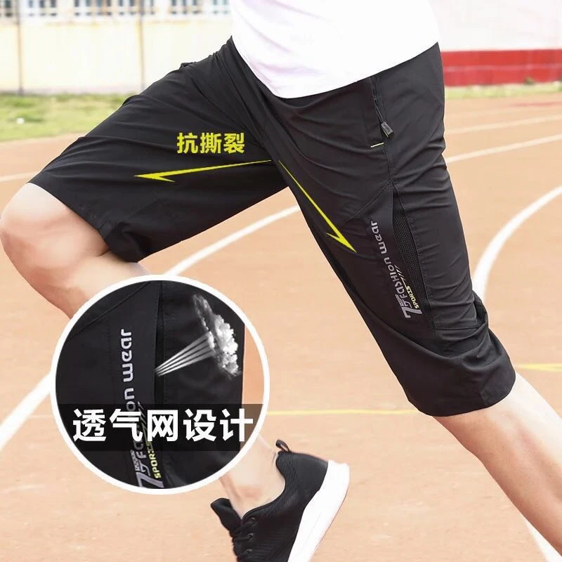 K102男士夏季休闲裤运动透气速干弹力户外七分裤