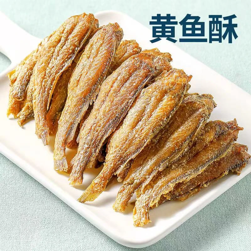 香酥小黄鱼即食酥脆鱼干黄花鱼小黄鱼香辣鱼仔解馋原味零食非油炸