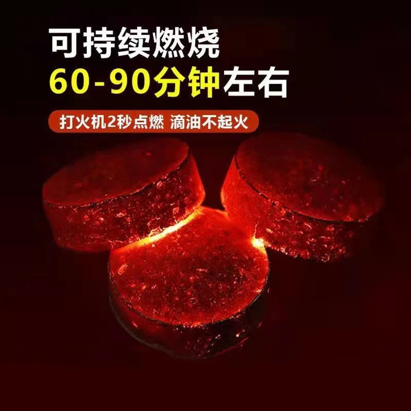 速燃炭果木碳家用烧烤炭水烟炭户外烧烤水烟碳机制炭