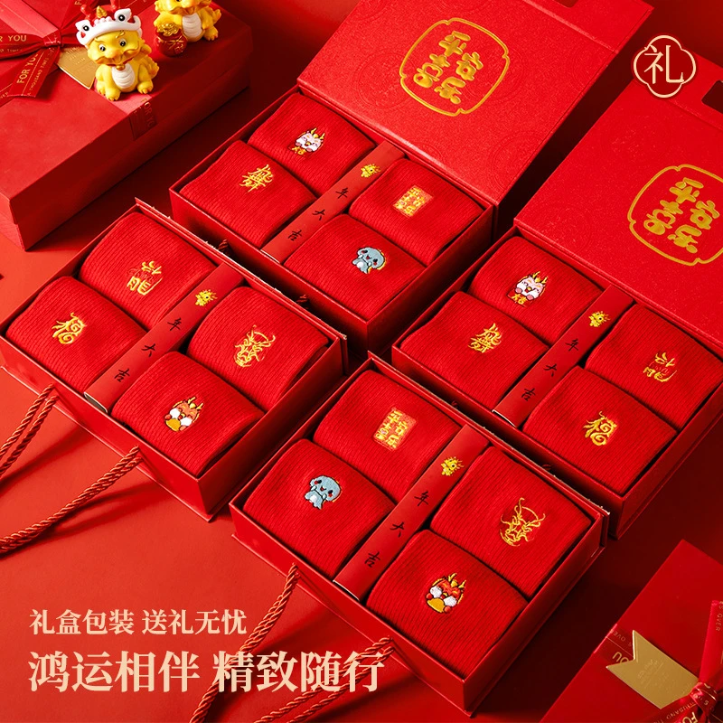 红袜子礼盒装生肖本命男袜女袜新年赠礼喜结良缘棉袜红色袜子中筒
