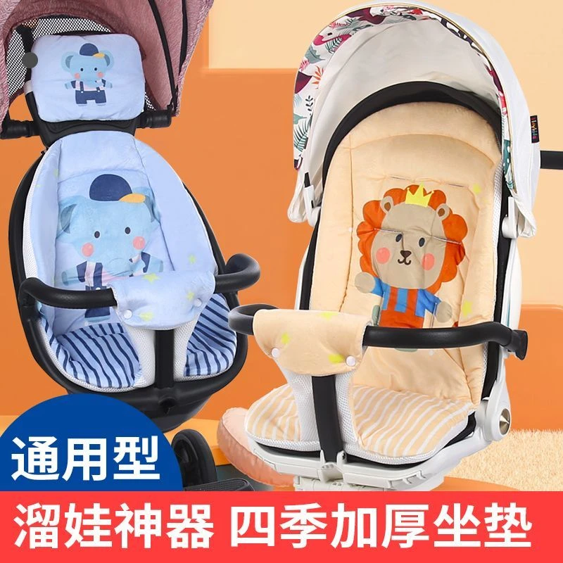 四季通用宝宝车坐垫卡通通用型透气防震棉垫双面可用多种车型适用