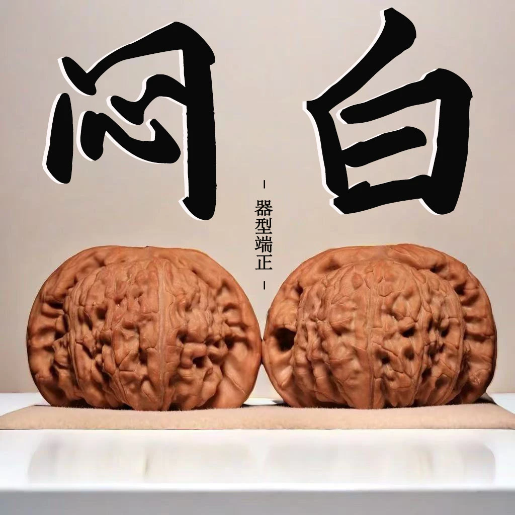 【闷尖三角白狮子头】核桃文玩老树果收藏级麻核桃一物一图一视频