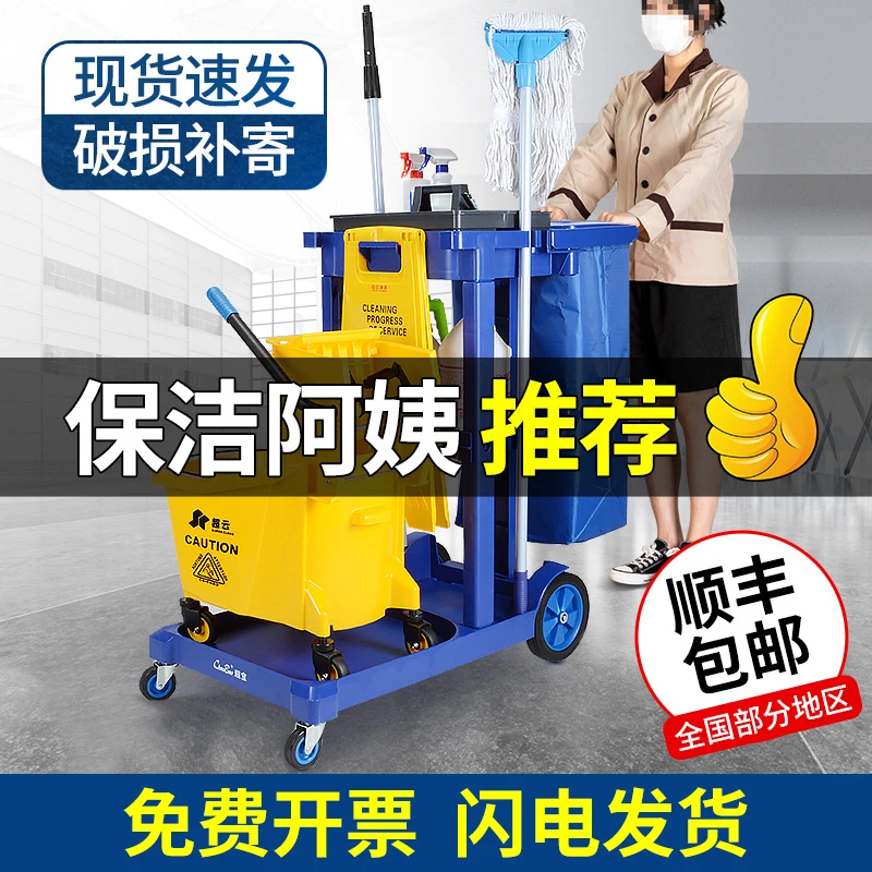 清洁车保洁车多功能手推车酒店物业布草卫生车客房专用工具车