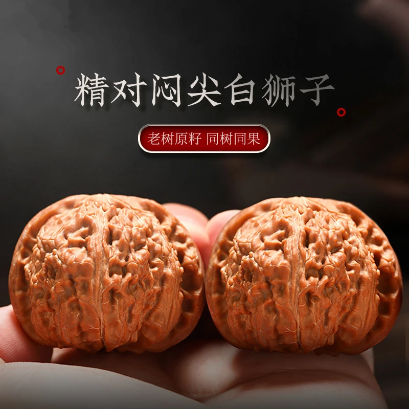 文玩核桃白狮子头苹果园四座楼官帽把玩盘玩手把件盘玩核桃