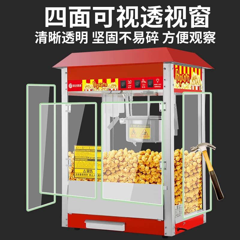爆米花机商用摆摊用新型全自动夜市球形玉米粒苞米花机器爆谷机锅