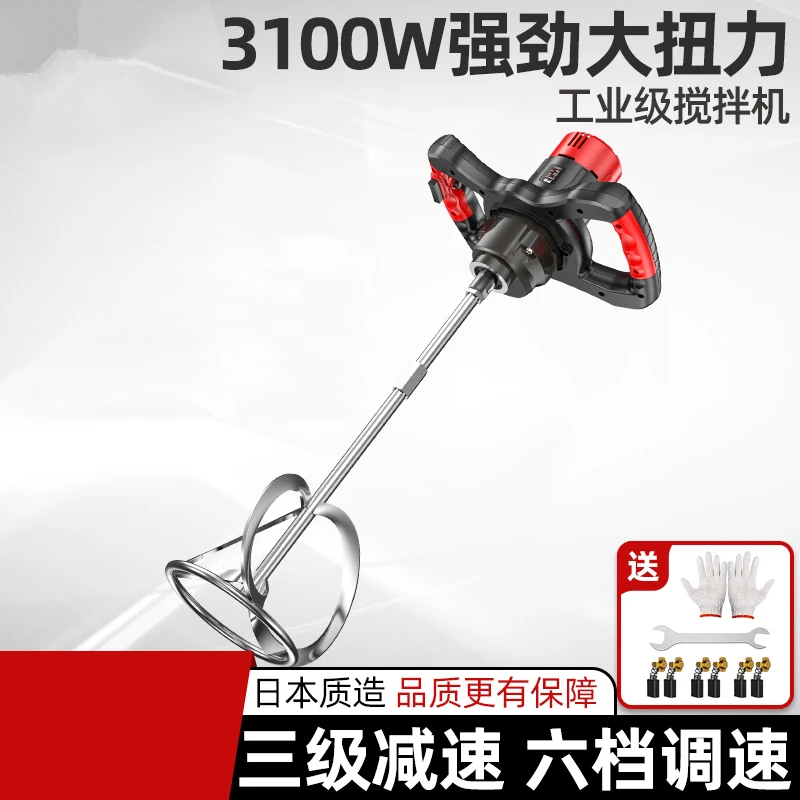 工业搅拌机涂料油漆拌水泥腻子粉电动混凝土打灰机搅拌器功能快速