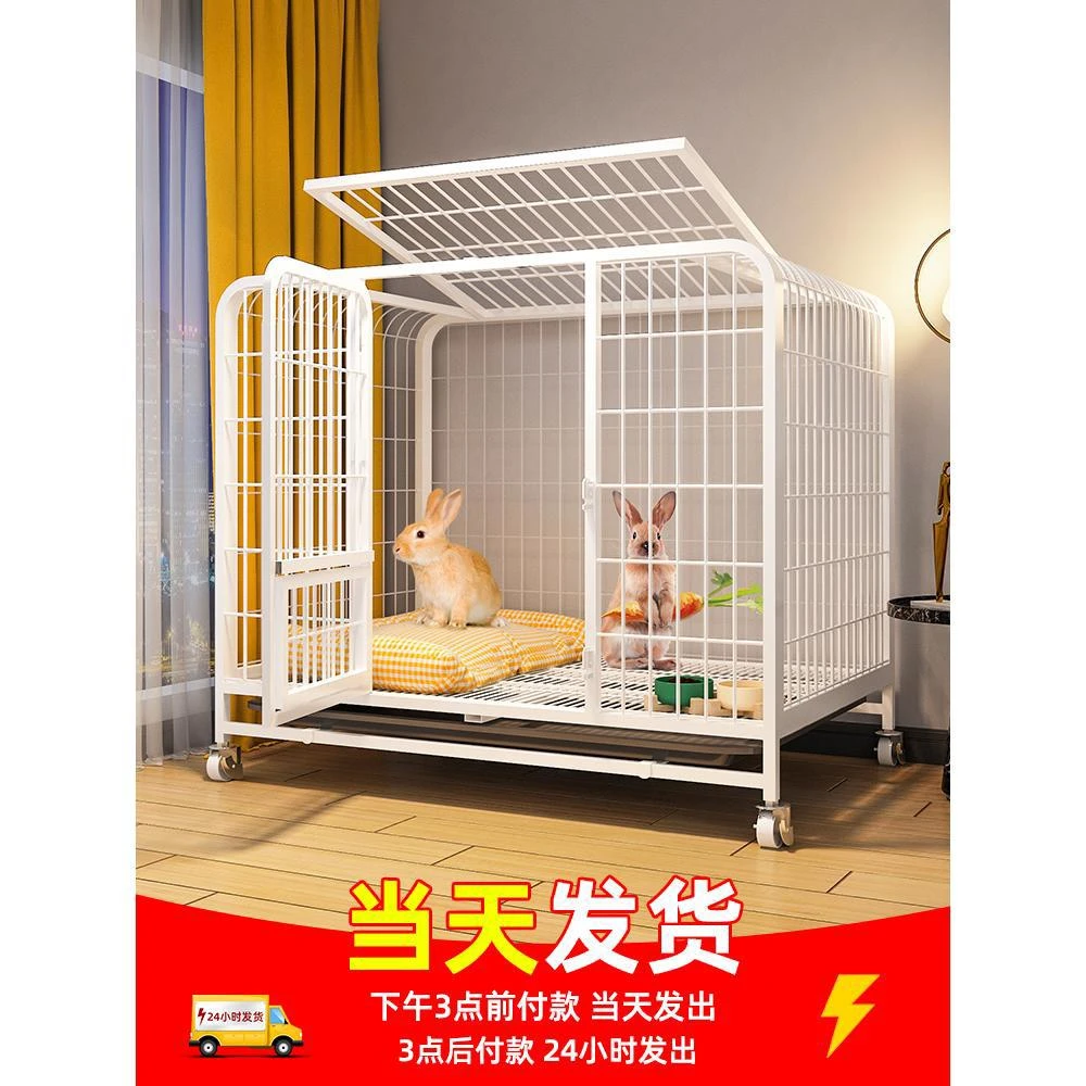 兔子笼子室内家用养兔大号豚鼠荷兰猪笼大空间宠物兔子窝兔笼超大