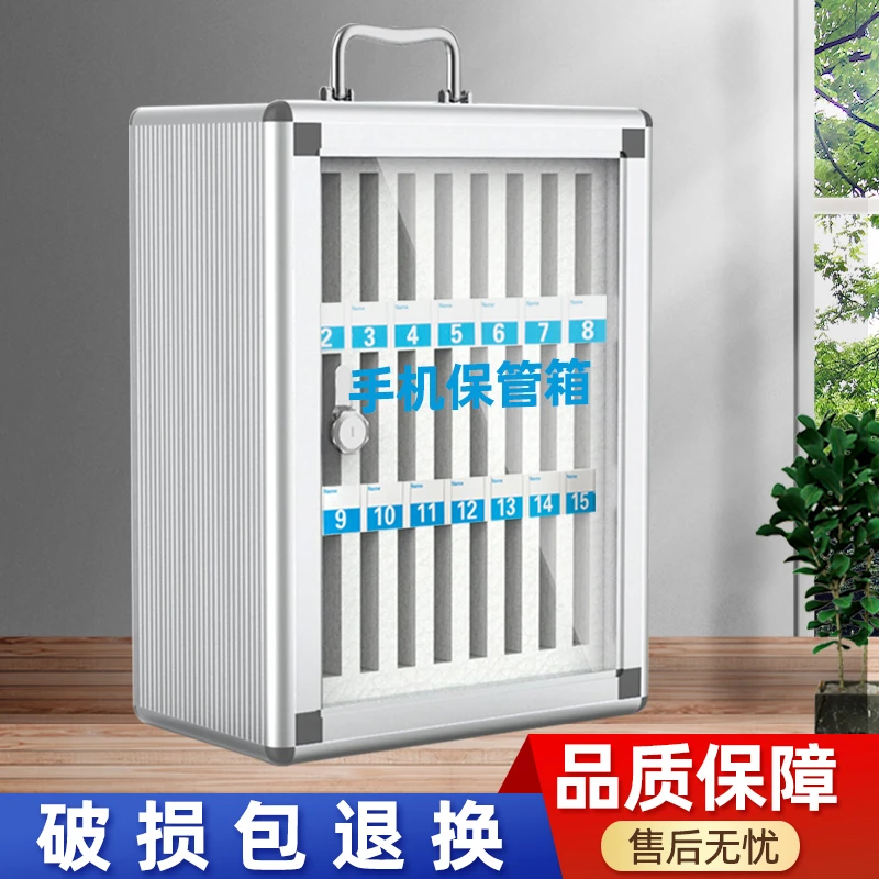手机保管箱多格带锁密码收纳箱学生员工手机柜存放柜收纳盒不锈钢