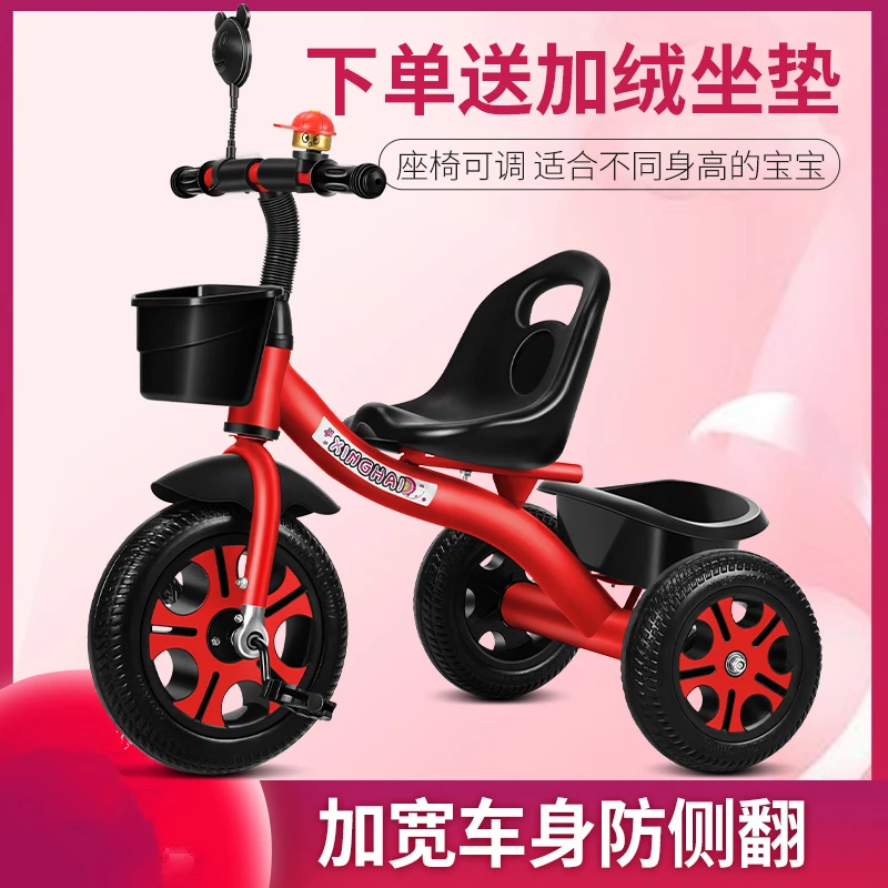 儿童三轮车1-3-2-6岁大号宝宝婴儿手推车脚踏自行车幼园童车轻便
