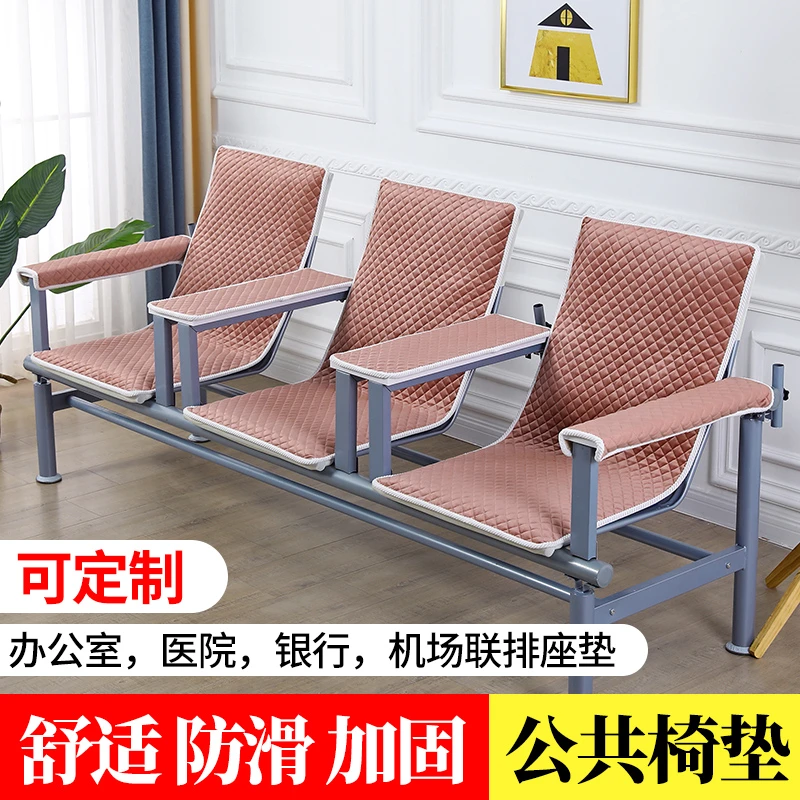 公共三人连排椅坐垫加厚夹棉医院诊所候诊输液椅子垫套银行座椅垫