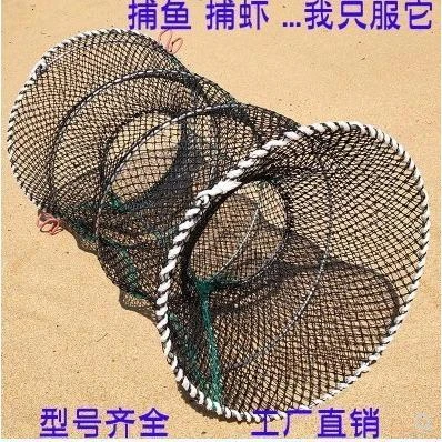 可折叠螃蟹笼捕鱼笼鱼网乌龟黑鱼鳝鱼甲鱼笼捕鱼笼渔网渔具粗虾笼