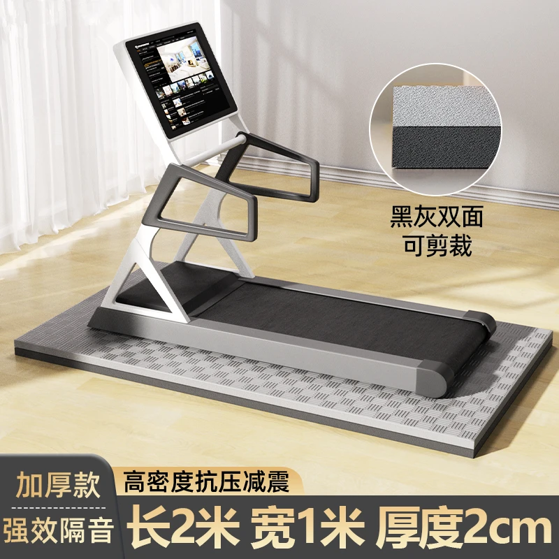 跑步机隔音减震垫楼层静音家用地垫防震胶垫加厚动感单车垫子运动