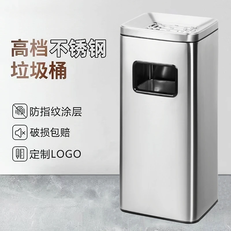 不锈钢垃圾桶电梯口办公室楼道商场分类酒店宾馆立式吸烟区烟灰桶
