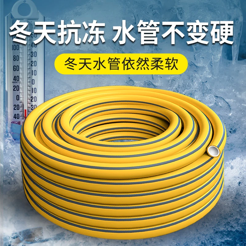 防冻防爆高压洗车水管软管浇花阳台冲洗4分6分1寸自来水PVC通用