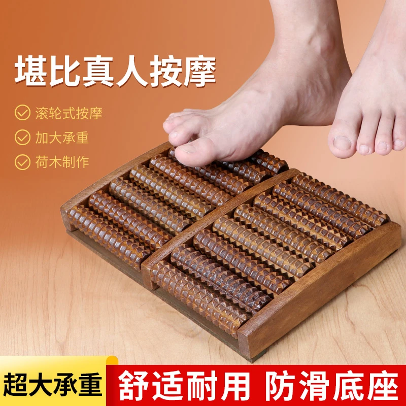 脚底按摩器脚步按摩仪器滚轮足底足疗搓按捏脚脚部按摩器家用耐用