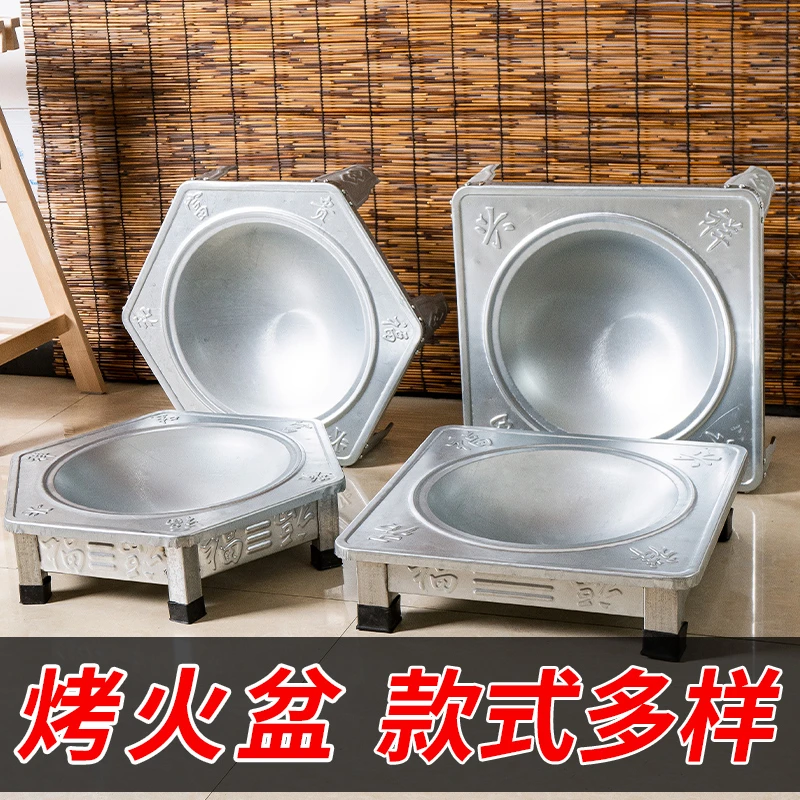 烤火盆木炭取暖家专用烧烤钢炭冬天室内老式柴火架无烟碳小火炉盆
