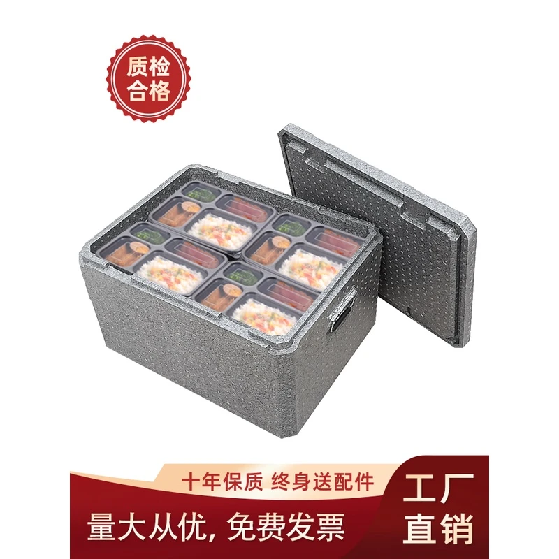 大号加厚食品级epp泡沫箱保温箱商用摆摊冷藏热外卖快餐盒饭送餐