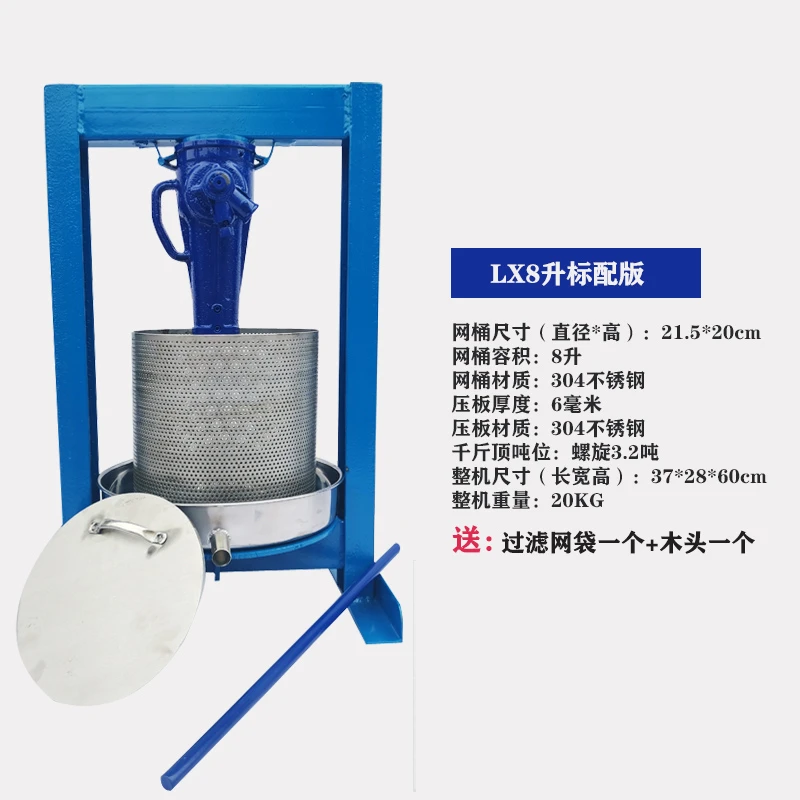 不锈钢压榨机大型千斤顶压蜜机手动榨油机压酒糟机中药葡萄榨汁机
