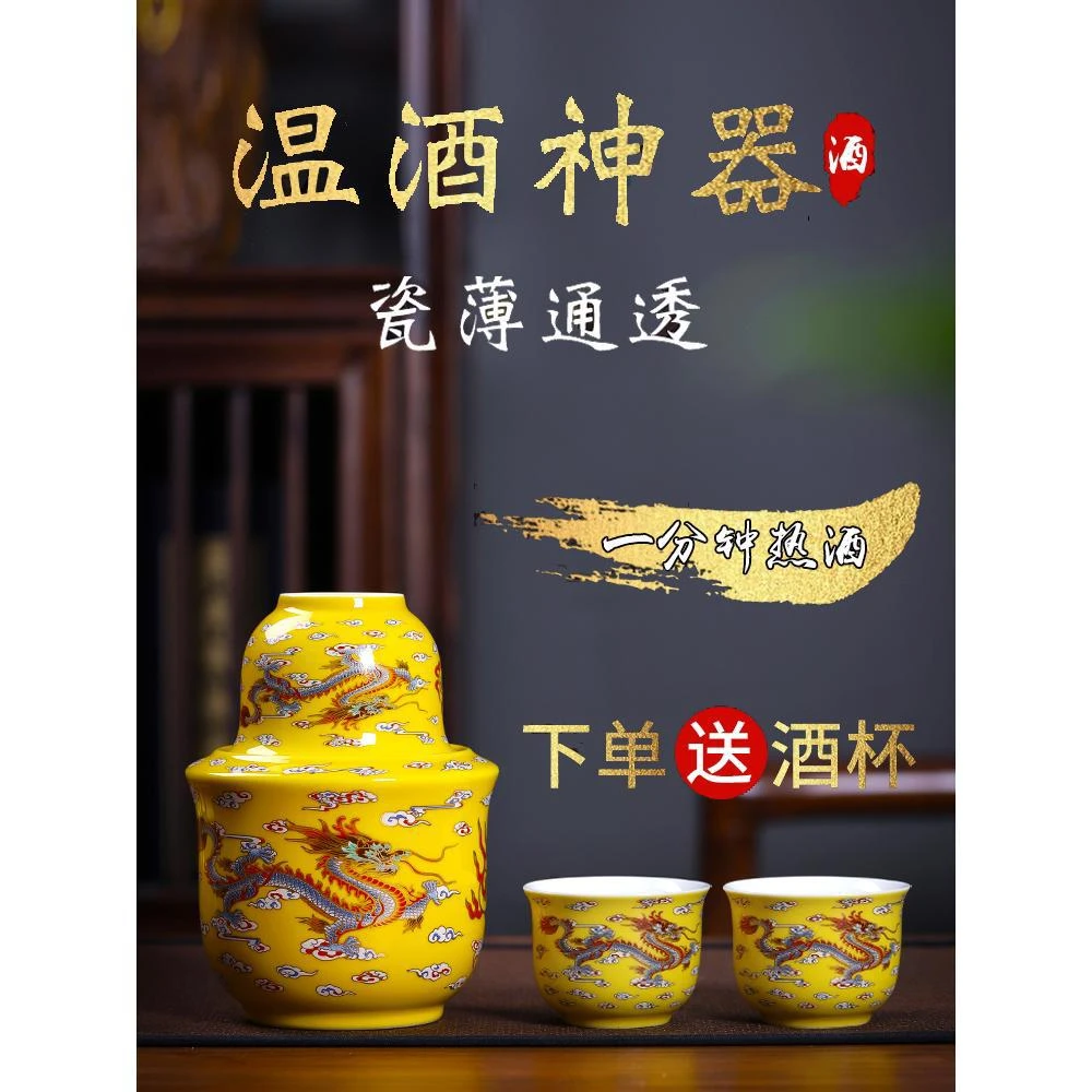 黄酒温酒器家用烫酒壶中式酒具套装酒杯白酒温酒壶老式半斤热酒器
