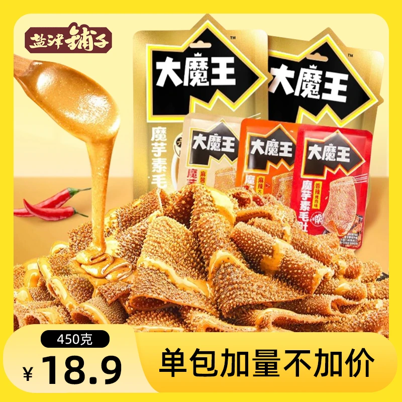盐津铺子大魔王麻酱素毛肚六必居魔芋丝魔芋爽零食