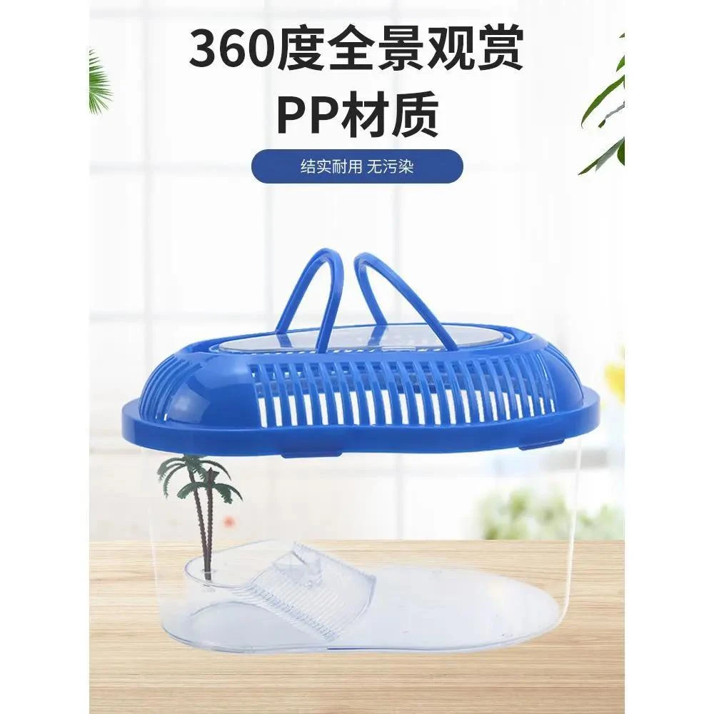 六角恐龙专用缸六角恐龙鱼的鱼缸蝾螈饲养缸乌龟缸 独立式宠物盒