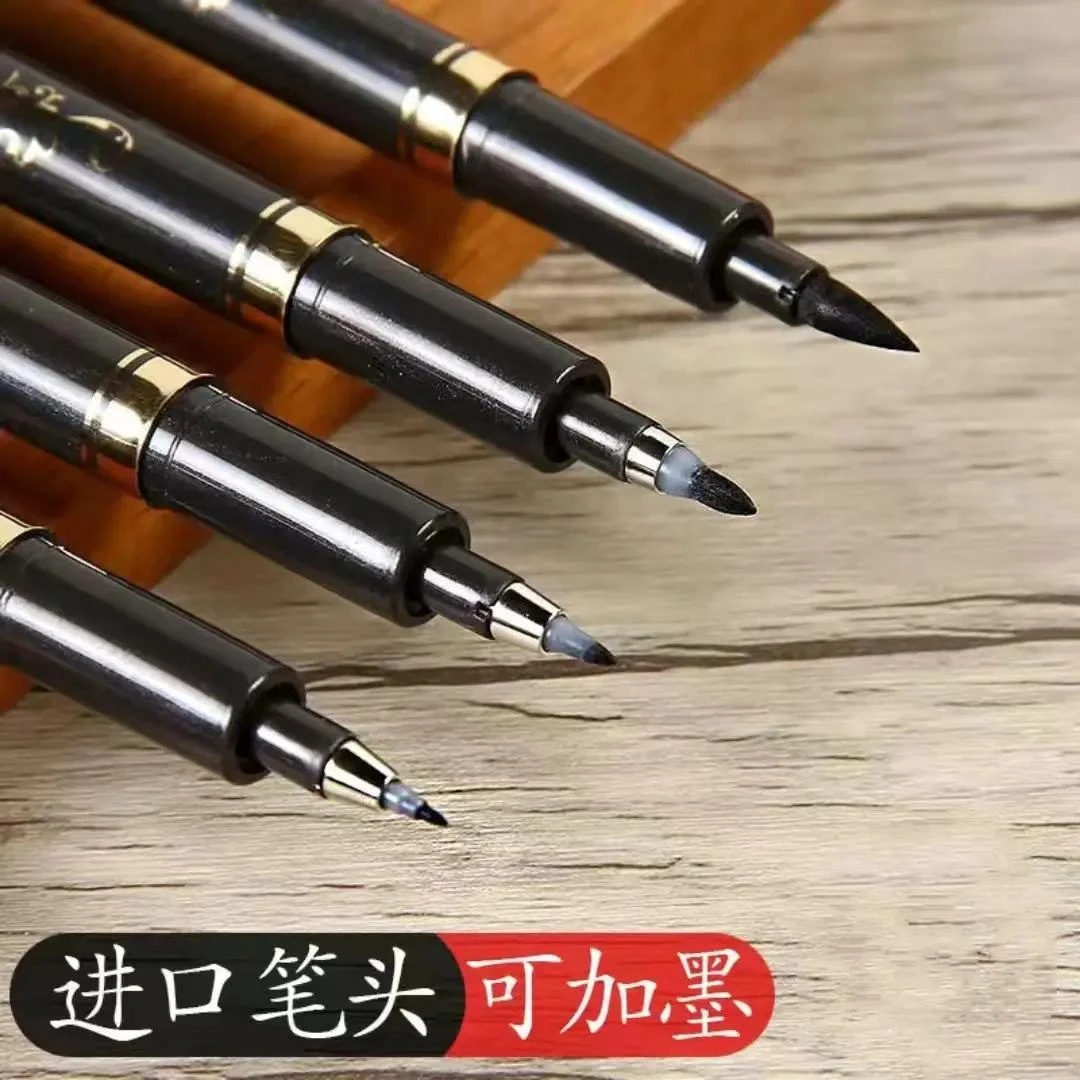 自带笔锋的笔中性笔圆珠笔小楷笔秀丽笔毛笔书法软笔签字笔练字抄