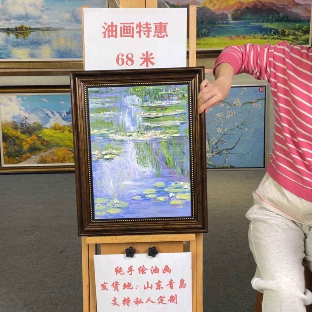 【闪购商品】绘画7，40/50