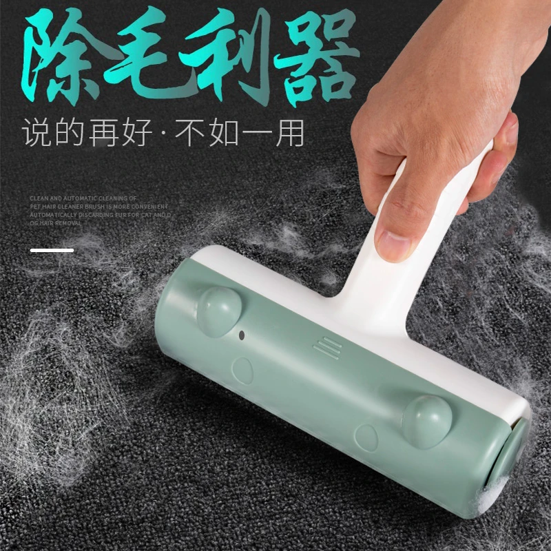 宠物粘毛器猫咪狗刷毛器来回拖清理沙发床上浮毛重复使用梳毛除毛