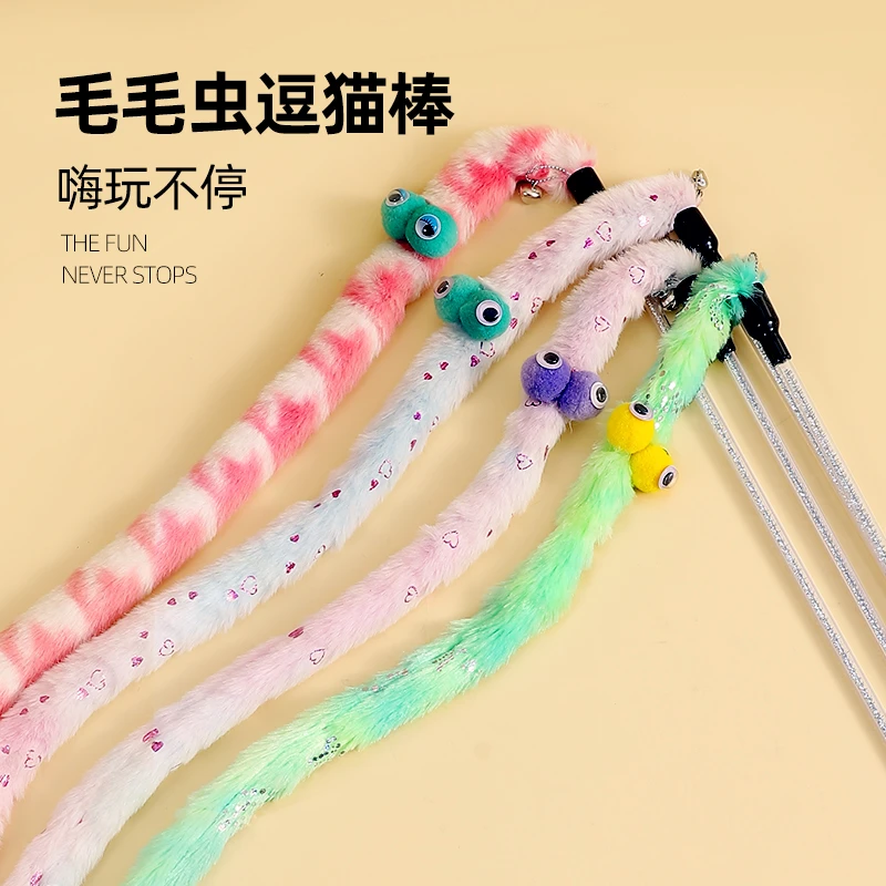 猫玩具逗猫棒 长杆自嗨解闷耐咬消耗体力铃铛羽毛小 猫咪互动玩具