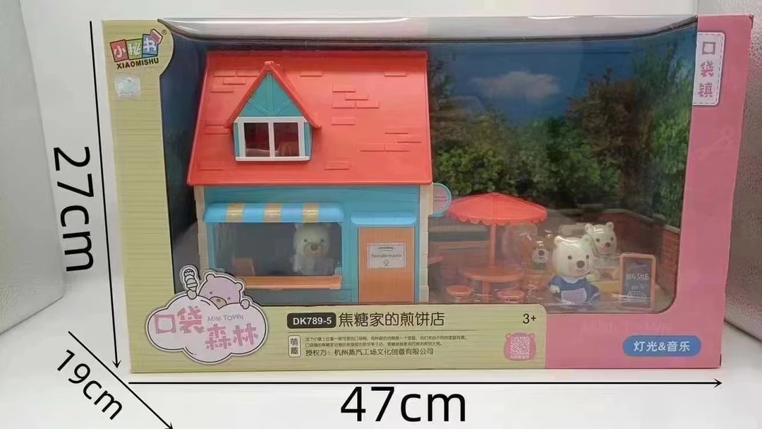 焦糖家的煎饼店无电功能