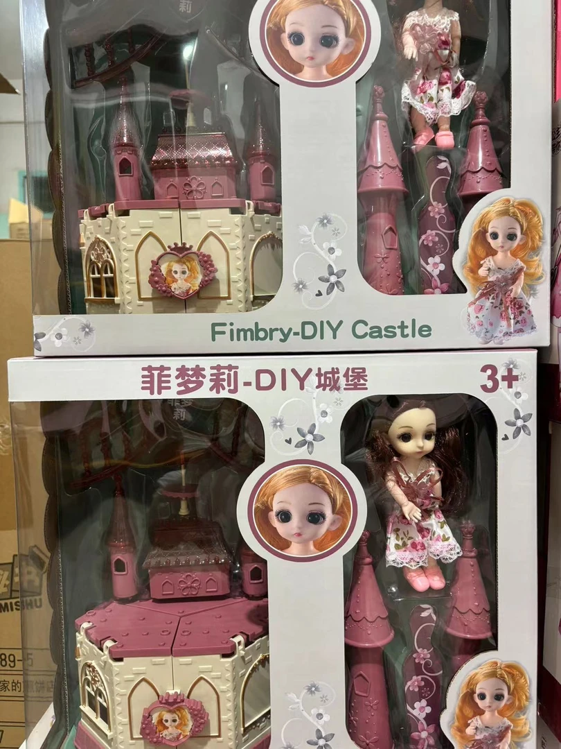 菲梦莉DIY城堡玩具