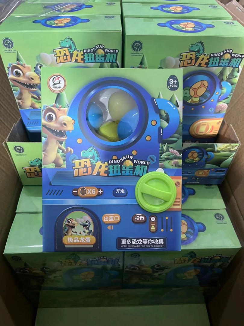 恐龙扭蛋机玩具套装