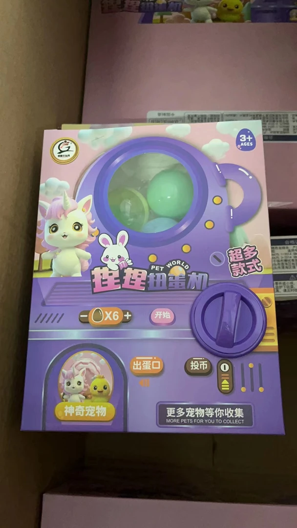 捏捏扭蛋机玩具套装