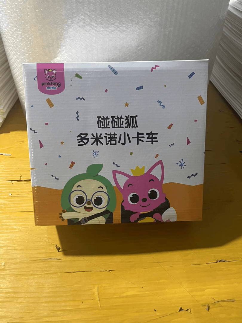 碰碰狐多米诺玩具