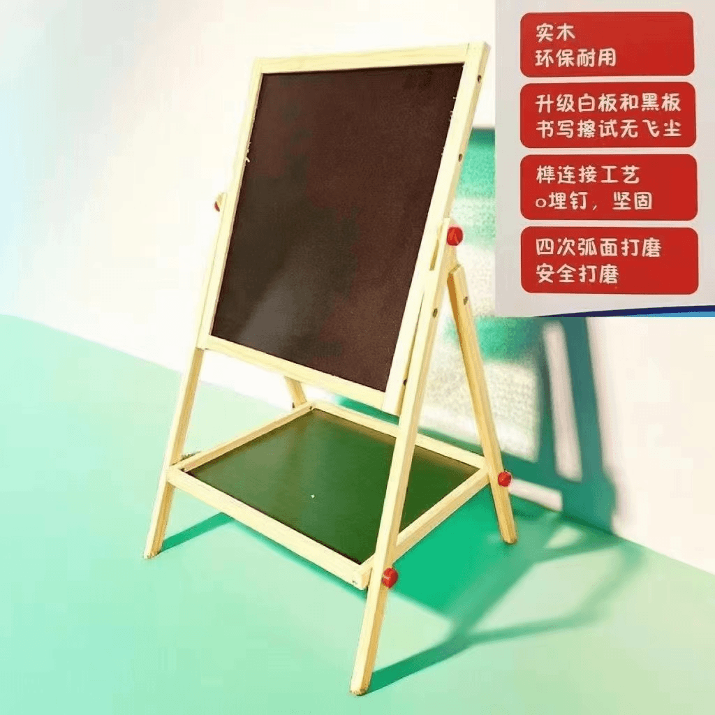 大号儿童儿童木质画板