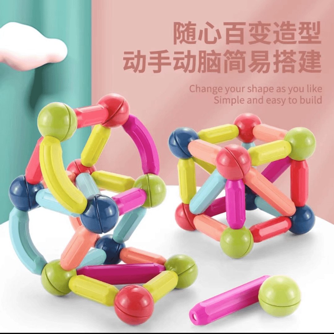 kublai 儿童百变磁力棒玩具