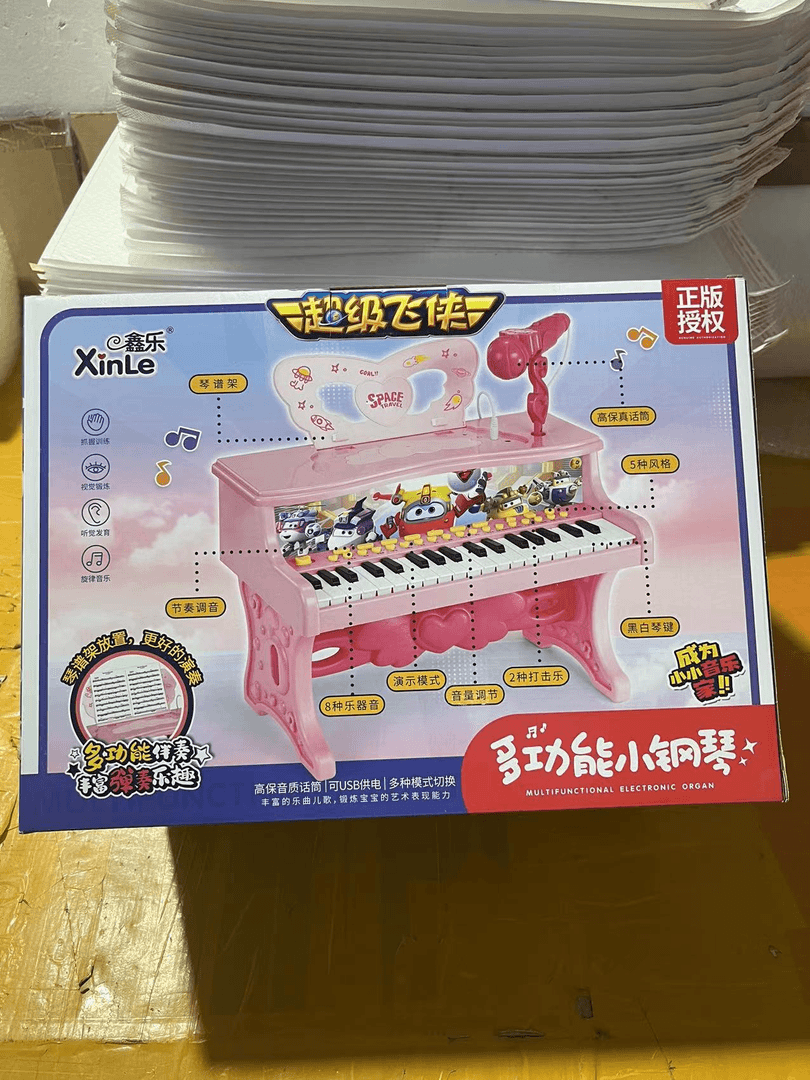 高货多功能小钢琴