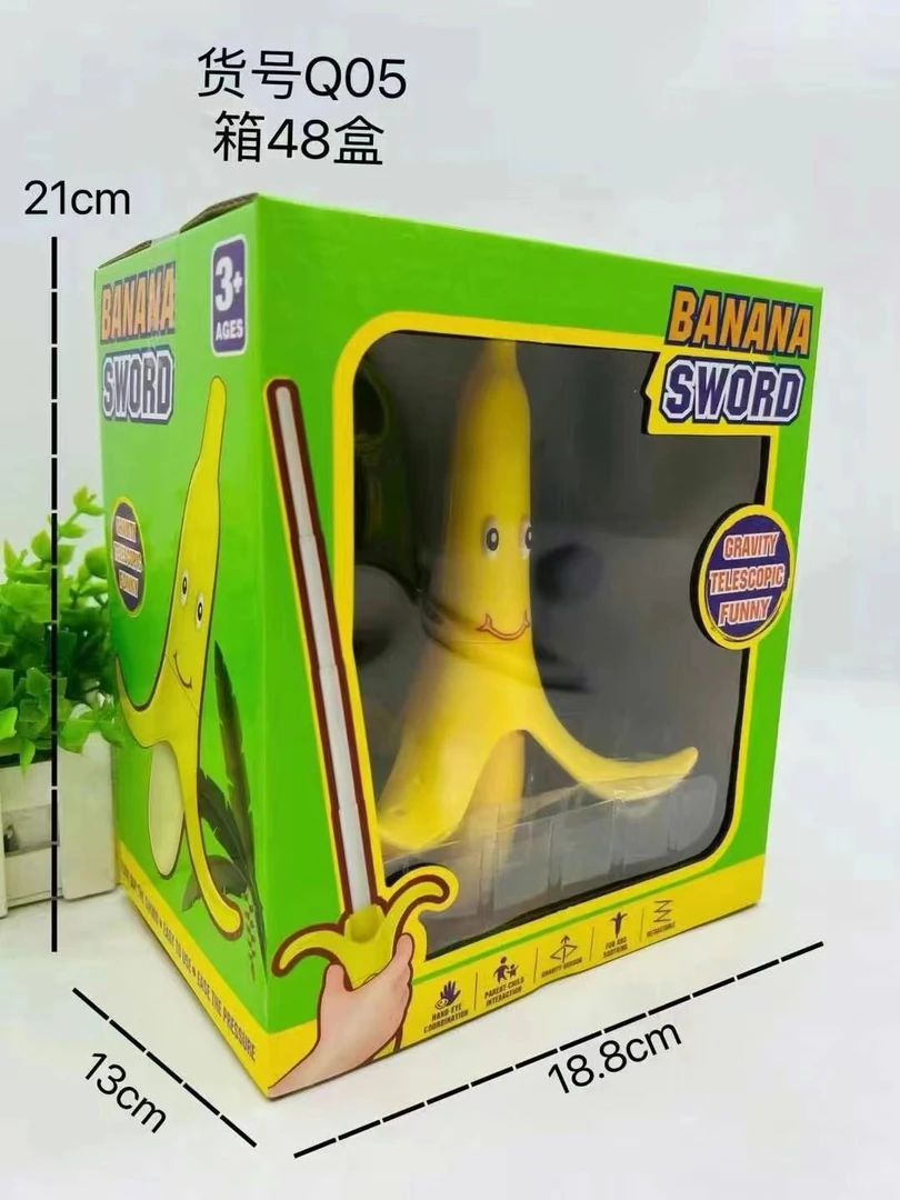 外贸香蕉剑1盒