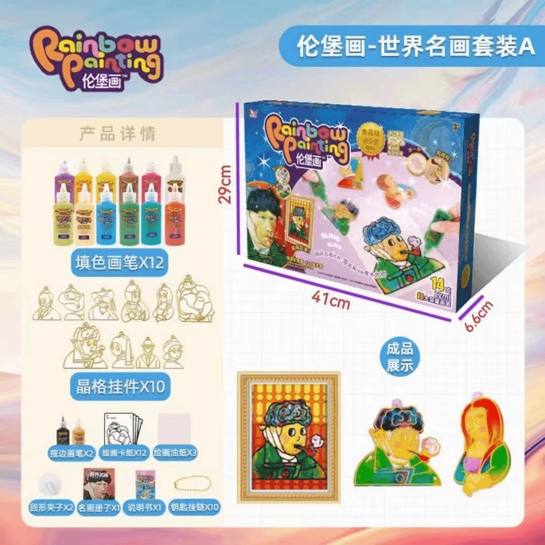 kublai 儿童涂鸦绘画玩具伦堡画
