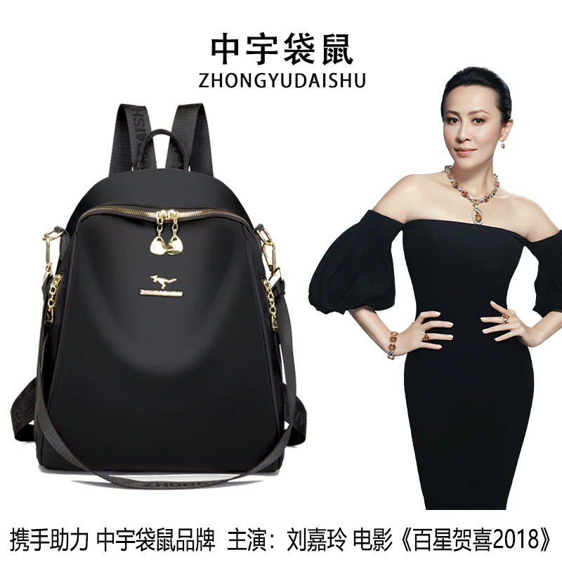 中宇袋鼠加大版双肩包女2023新款时尚百搭防水大容量休闲女士背包