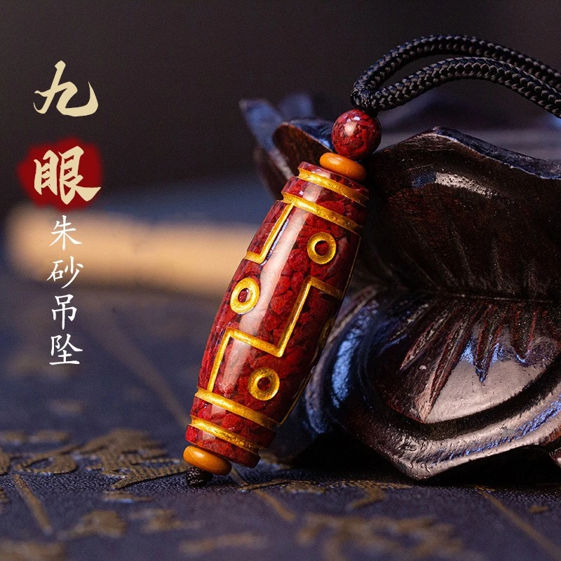 含辰砂工艺品朱砂九眼吊坠红晶体砂不掉色本命年项链男女款
