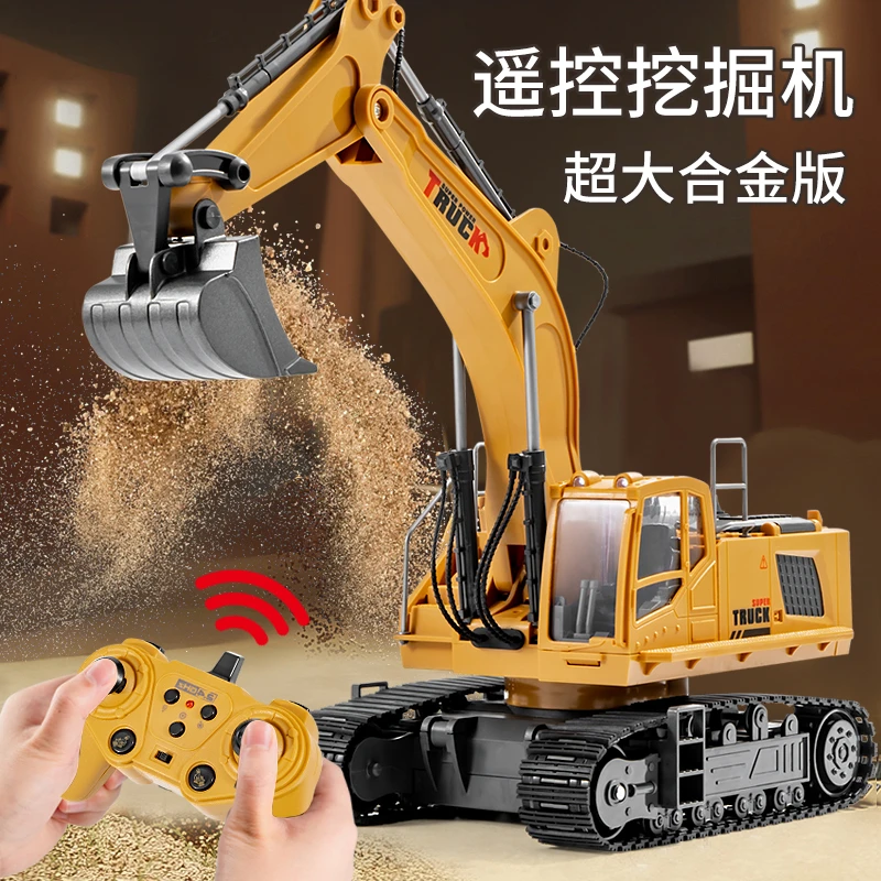儿童遥控挖掘机玩具车大号电动挖机6可挖土3到10岁男孩仿真工程车