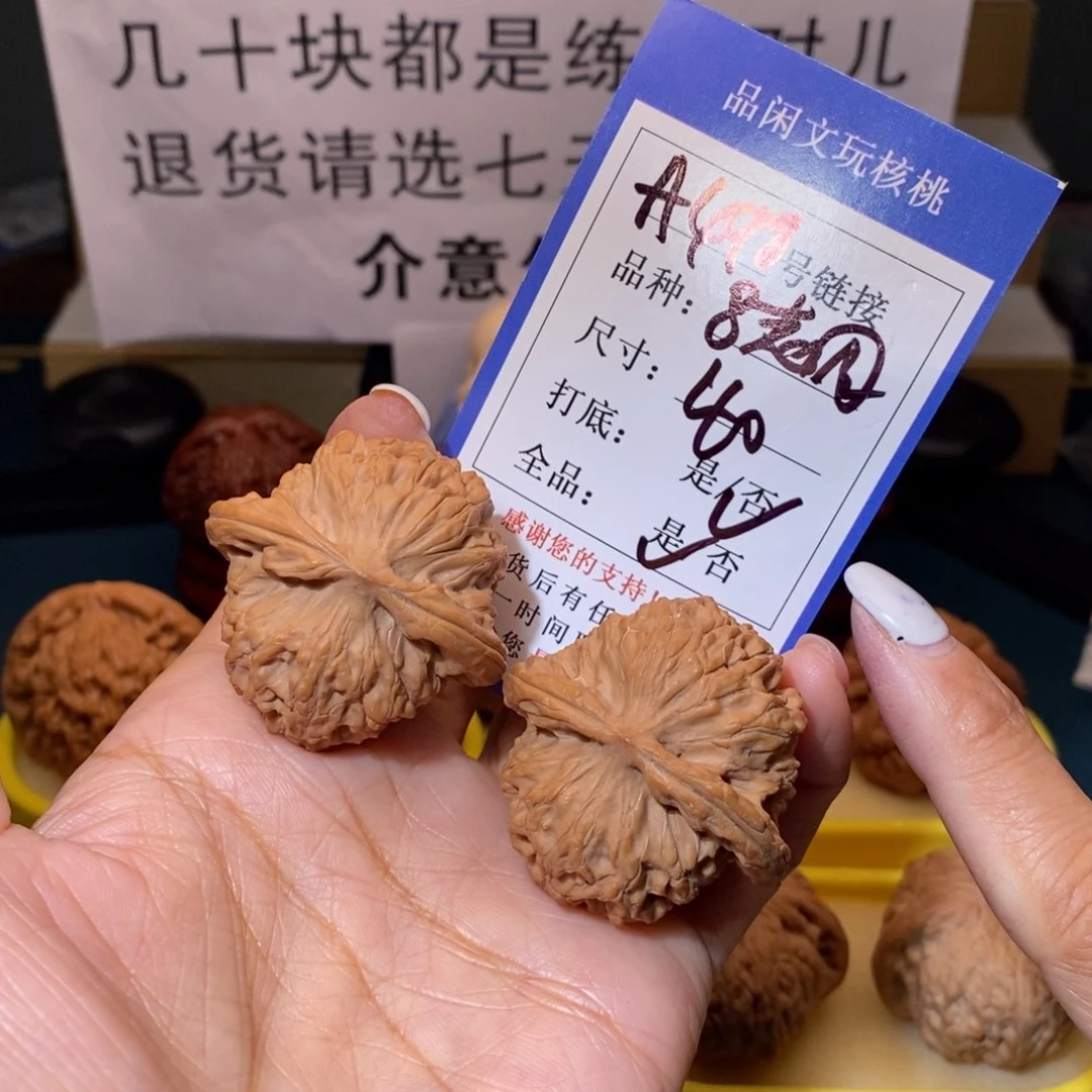 文玩核桃把件40马老四