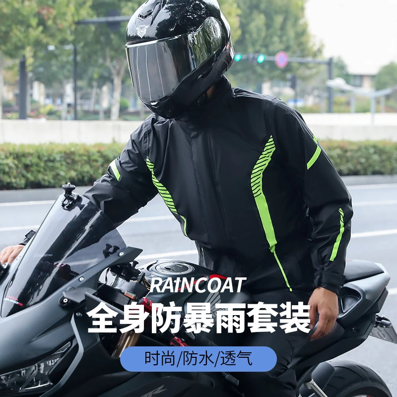 摩托车套装时尚透气防水骑行雨裤防暴钓鱼反光长款防风骑行时尚裤