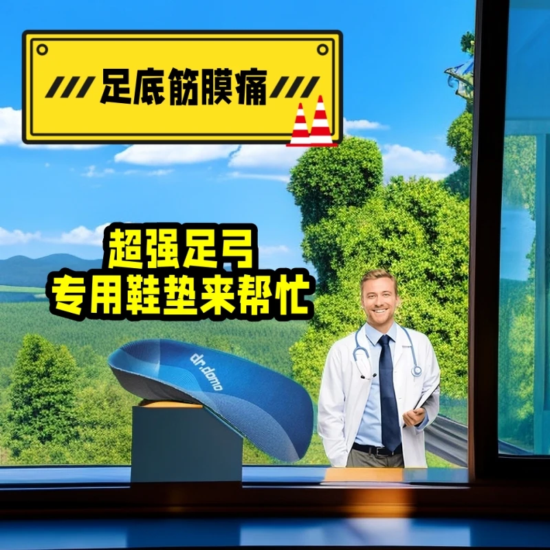 足底筋膜痛鞋垫软男女运动减震神器高弹力上班脚后跟足跟疼痛垫