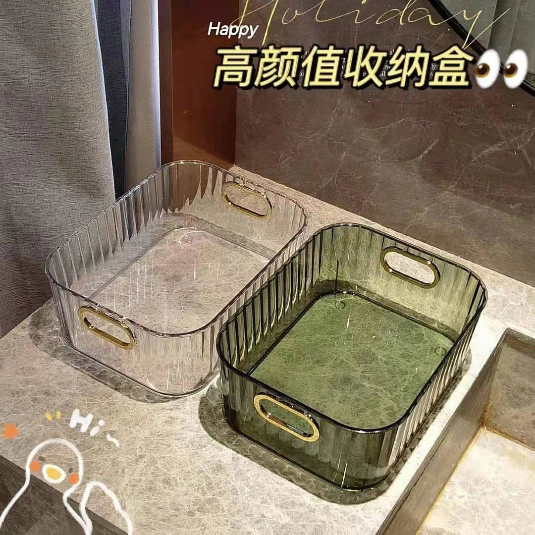 轻奢桌面收纳盒家用储物多功能置物亚克力收纳箱大号化妆品收纳盒