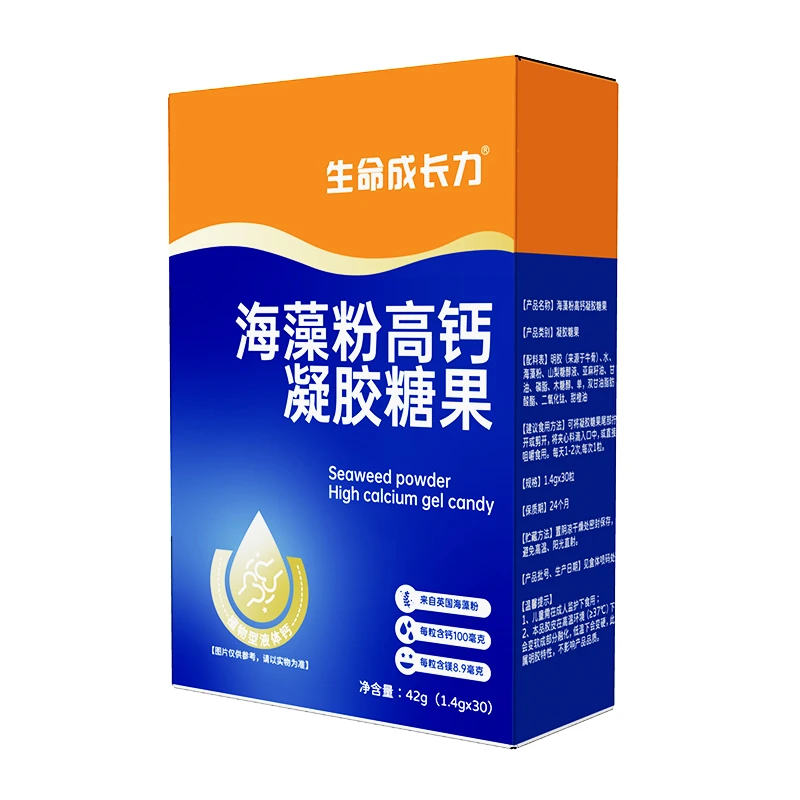 生命成长力凝胶糖果海藻粉
