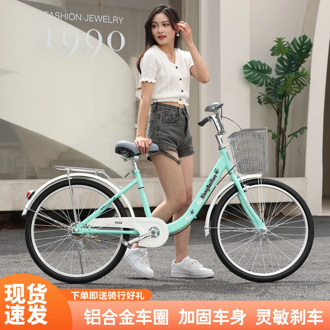新款成人自行车男女式轻便通勤中大小学生淑女上班代步实心胎单车