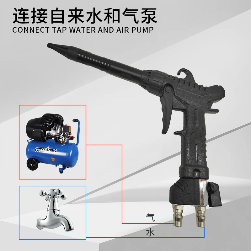 NETPA净霸细节枪引擎清洗枪发动机高压冲洗洗车工具 零部件清洁用