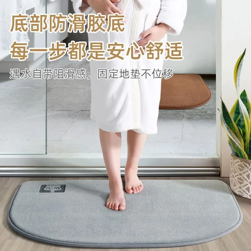 加厚浴室门口吸水脚垫卫生间地垫厕所防滑地毯门垫进门速干珊瑚绒